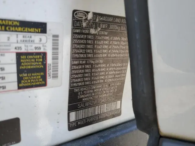 2016 LAND ROVER RANGE ROVER SPORT HSE  