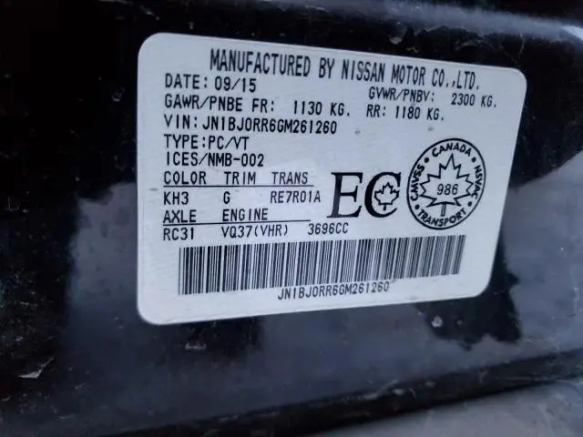 2016 INFINITI QX50   