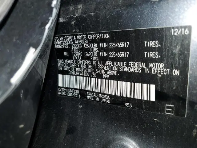 2017 TOYOTA RAV4 HV LE  