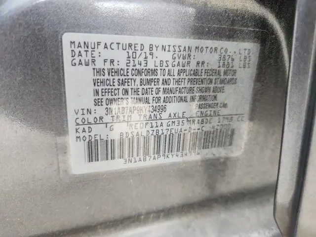 2019 NISSAN SENTRA S  