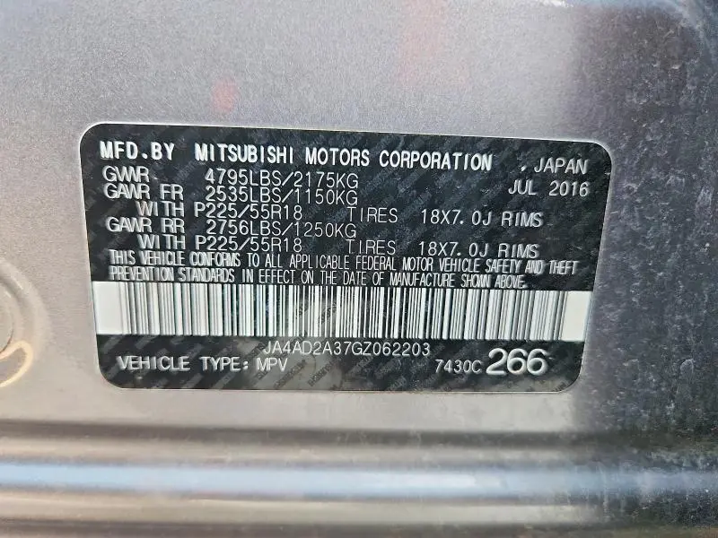 2016 MITSUBISHI OUTLANDER ES  