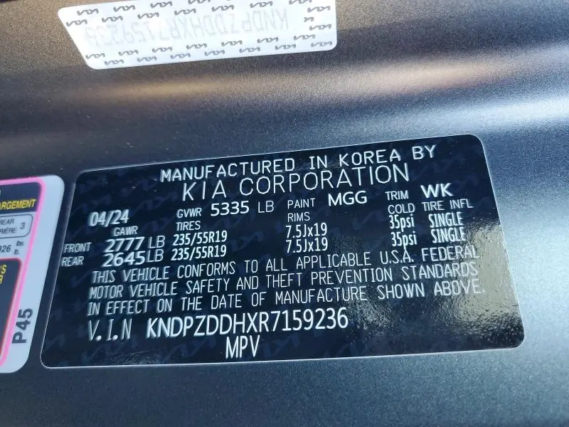 2024 KIA SPORTAGE X-LINE PRESTIGE  