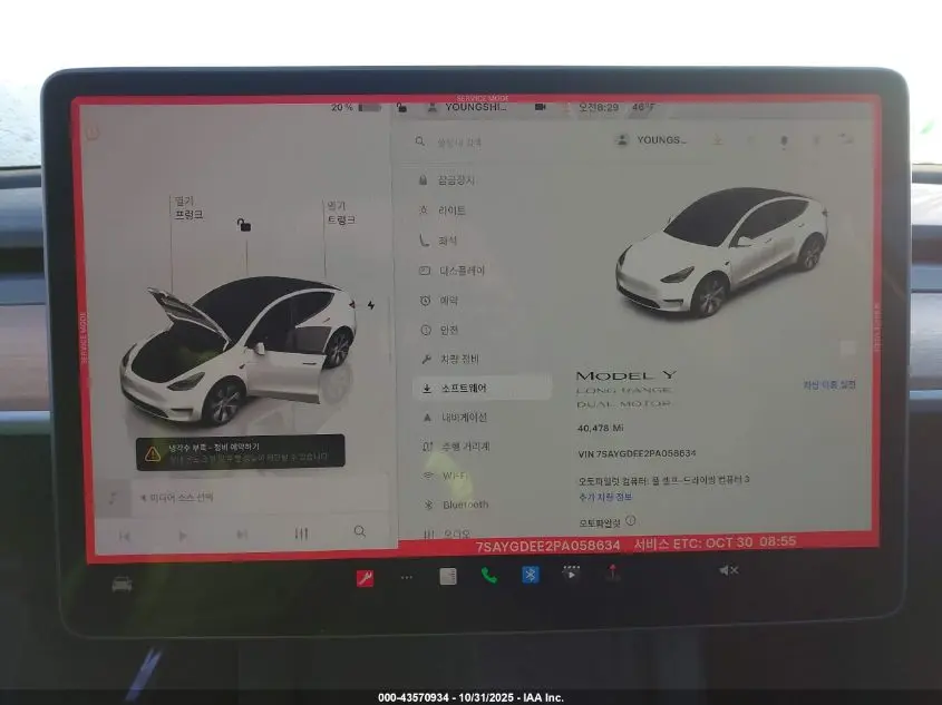 2023 TESLA MODEL Y AWD/LONG RANGE DUAL MOTOR ALL-WHEEL DRIVE