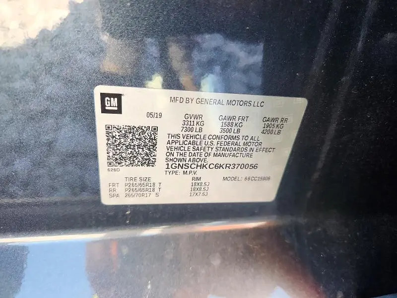 2019 CHEVROLET SUBURBAN C1500 LT  