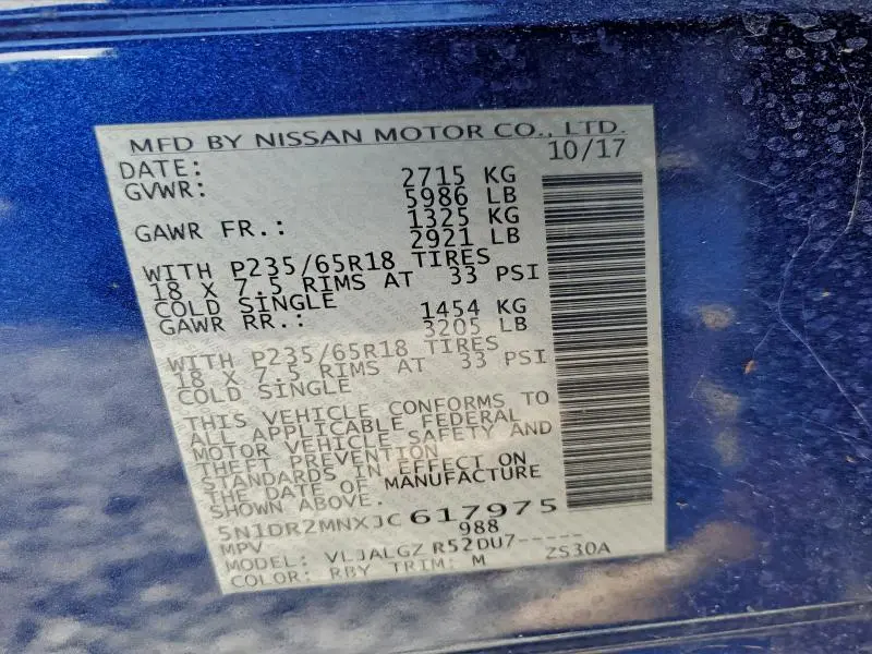 2018 NISSAN PATHFINDER S  