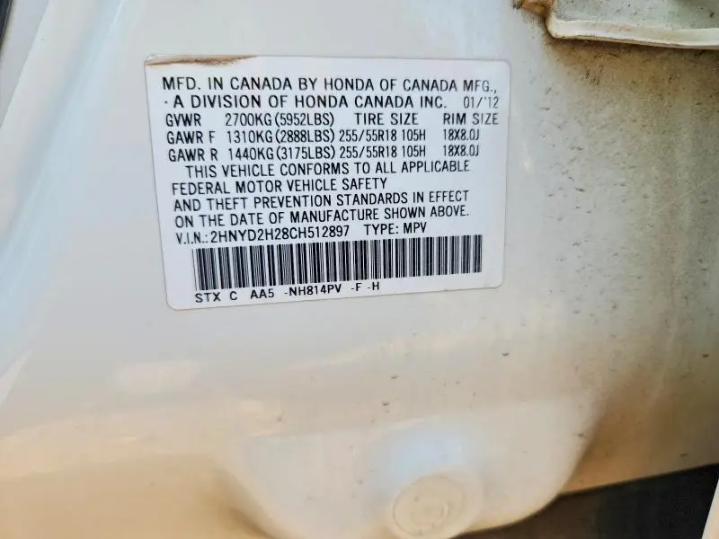 2012 ACURA MDX   