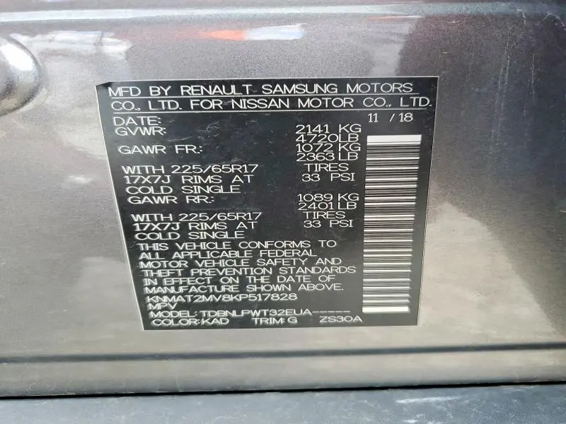 2019 NISSAN ROGUE S  