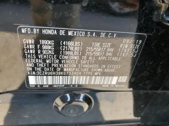 2019 HONDA HR-V LX  