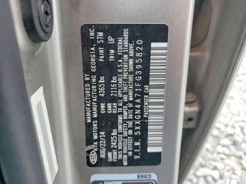 2015 KIA OPTIMA EX  