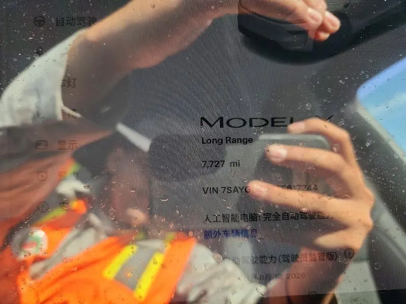 2026 TESLA MODEL Y   