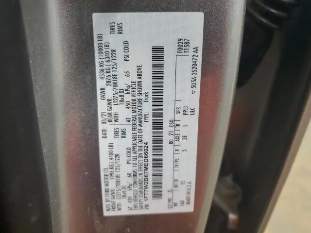 2021 FORD F250 SUPER DUTY  