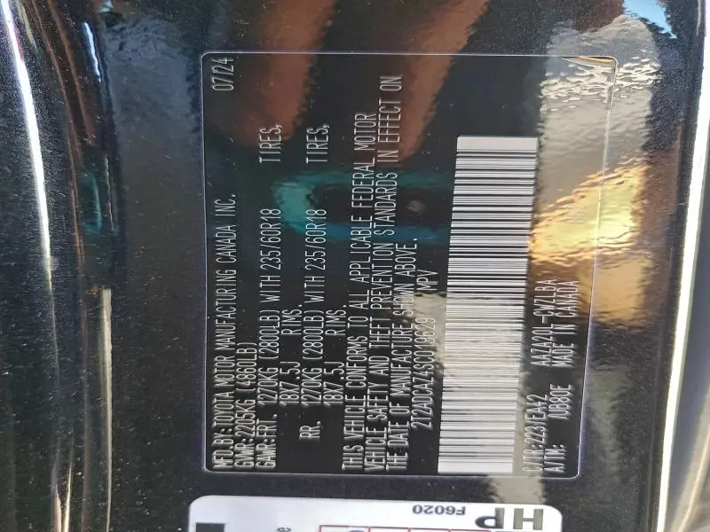 2025 LEXUS NX 250 BASE  