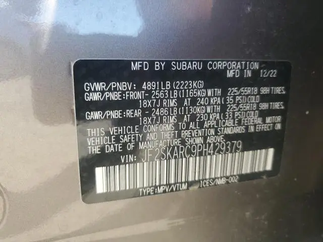 2023 SUBARU FORESTER TOURING  