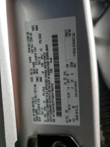 2016 FORD F150 SUPERCREW  