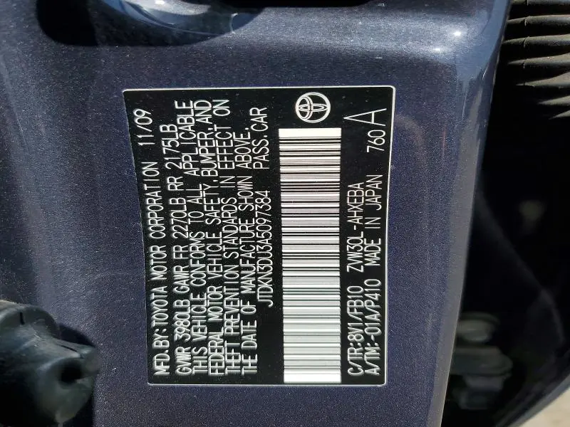 2010 TOYOTA PRIUS II  