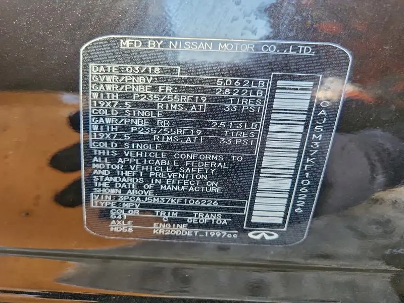 2019 INFINITI QX50 ESSENTIAL  