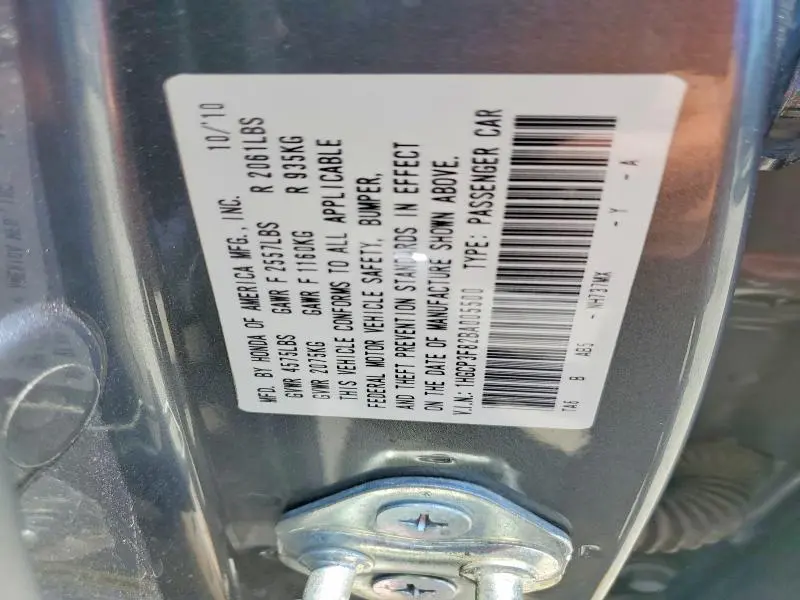 2011 HONDA ACCORD EXL  
