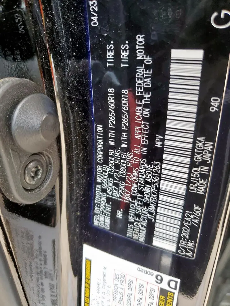 2023 LEXUS GX 460  