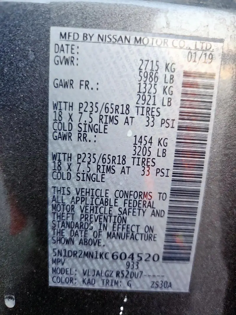 2019 NISSAN PATHFINDER S  