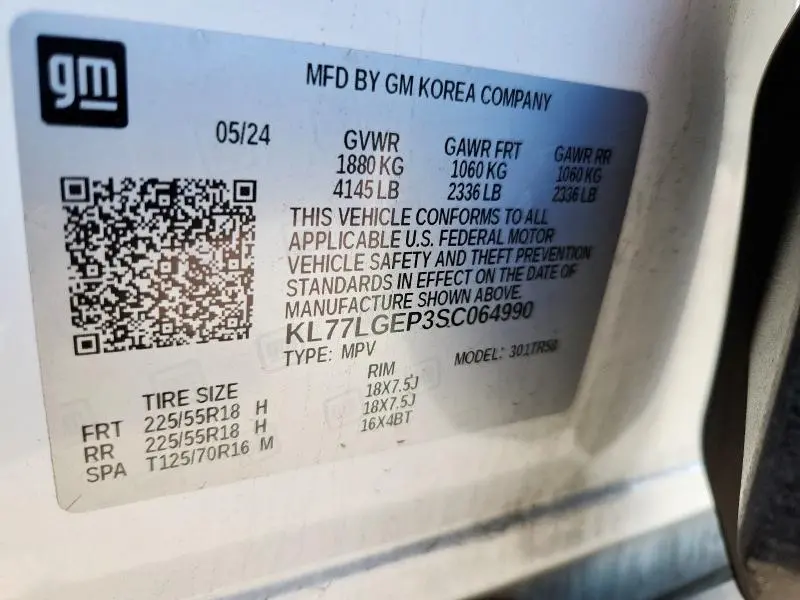 2025 CHEVROLET TRAX 1RS  