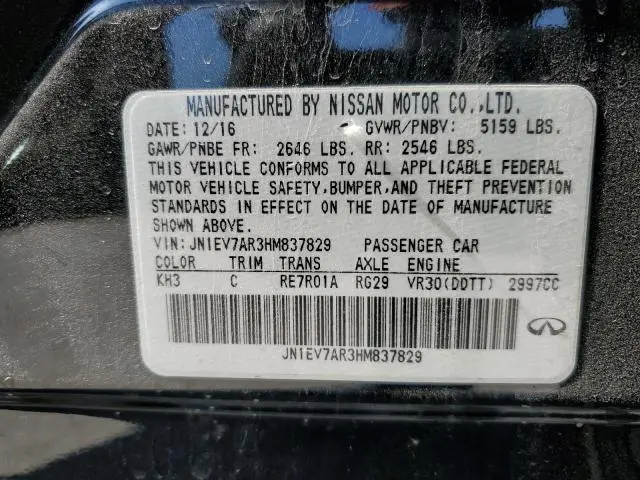 2017 INFINITI Q50 PREMIUM