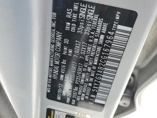 2012 HYUNDAI SANTA FE GLS  