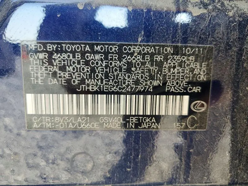 2012 LEXUS ES 350 BASE  