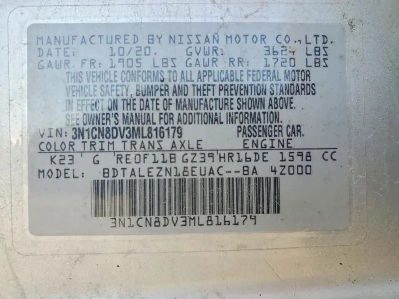 2021 NISSAN VERSA S  