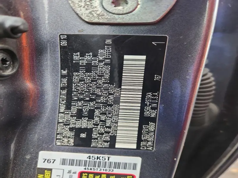 2011 TOYOTA TUNDRA GRADE  