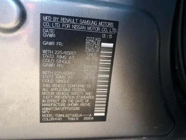 2015 NISSAN ROGUE S