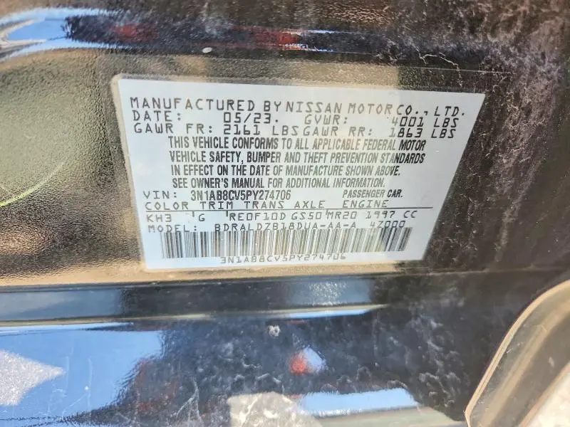2023 NISSAN SENTRA SV  
