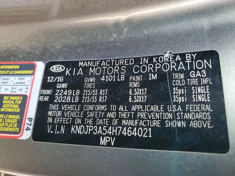 2017 KIA SOUL +  