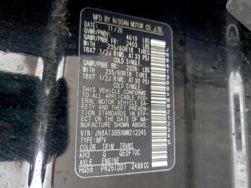 2021 NISSAN ROGUE SV  