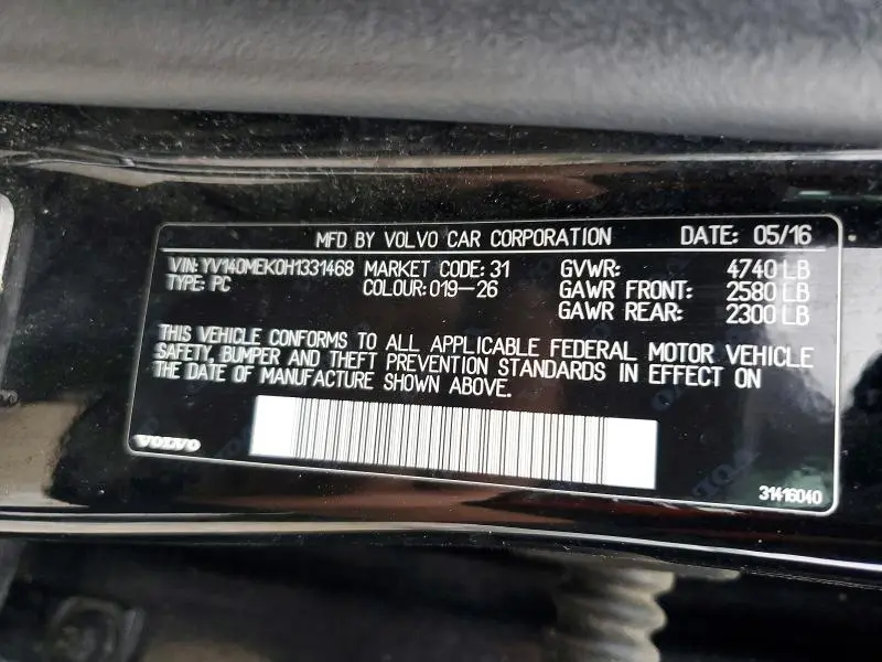 2017 VOLVO V60 T5 PREMIER  