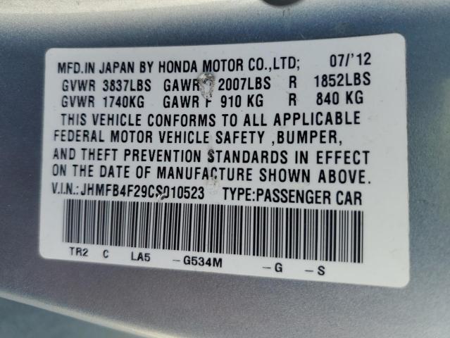 2012 HONDA CIVIC HYBRID