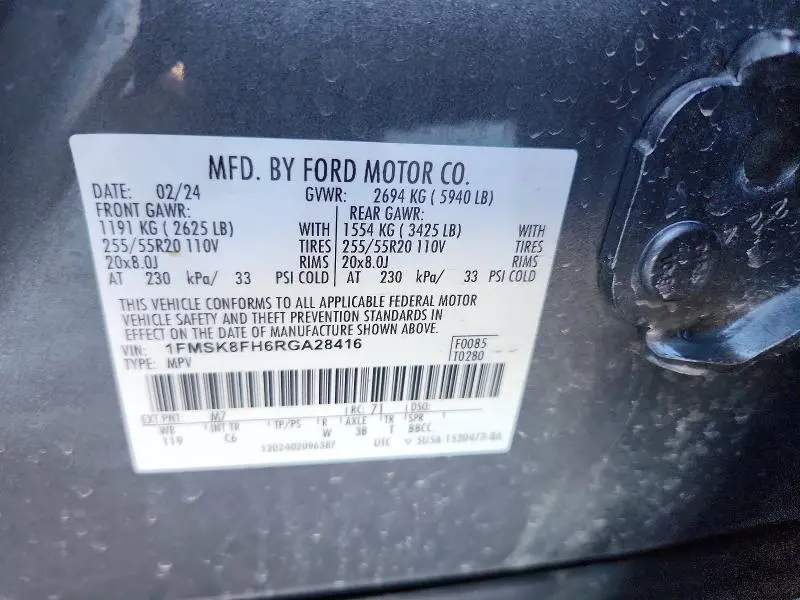 2024 FORD EXPLORER LIMITED  