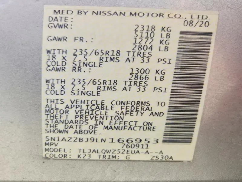 2020 NISSAN MURANO SV  