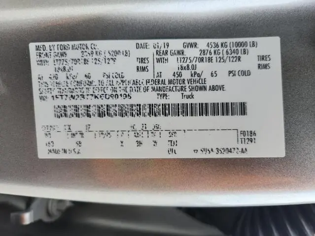 2019 FORD F250 SUPER DUTY  