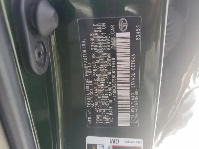2011 TOYOTA CAMRY SE  