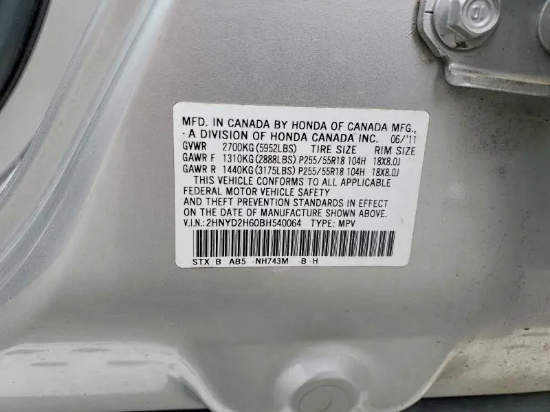 2011 ACURA MDX TECHNOLOGY  