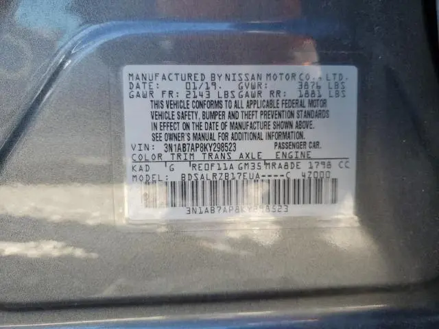 2019 NISSAN SENTRA S  