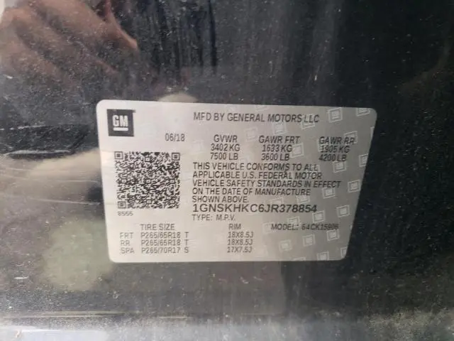 2018 CHEVROLET SUBURBAN K1500 LT  
