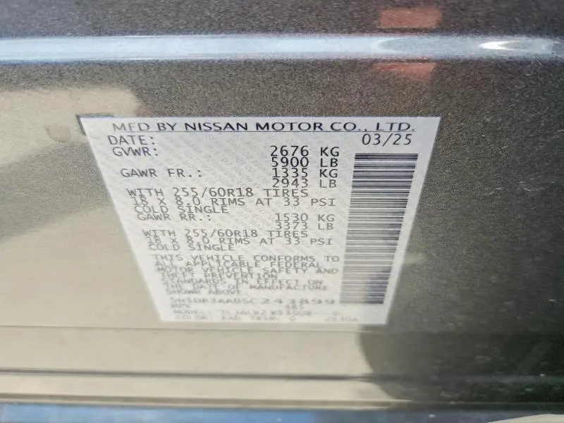 2025 NISSAN PATHFINDER S  