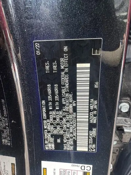 2022 LEXUS NX 250  