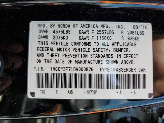 2011 HONDA ACCORD EX  