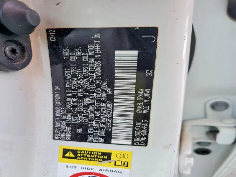 2012 TOYOTA HIGHLANDER HYBRID  