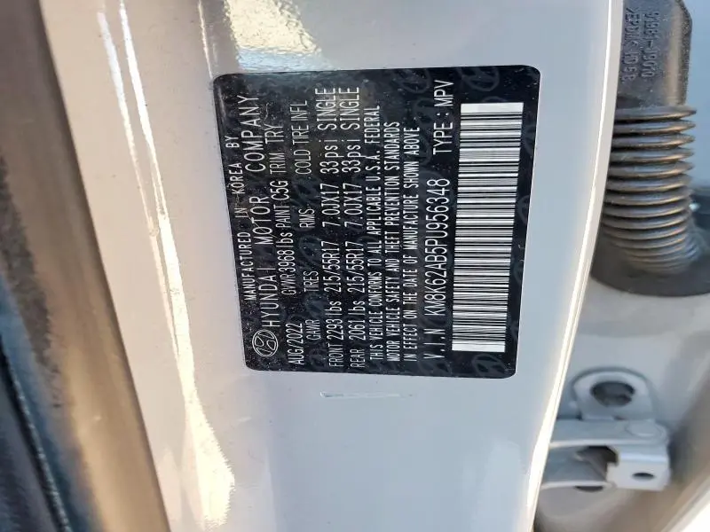 2023 HYUNDAI KONA SEL  