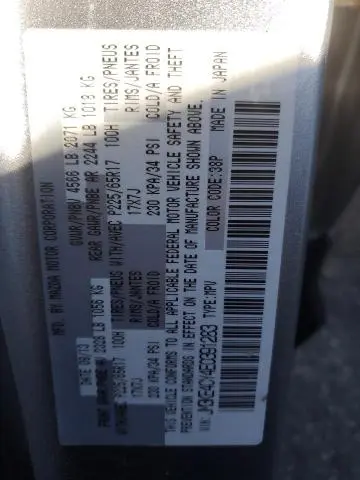 2014 MAZDA CX-5 TOURING  