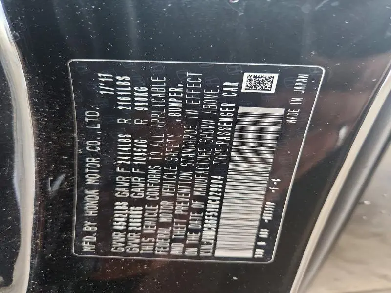 2017 HONDA ACCORD HYBRID EXL  