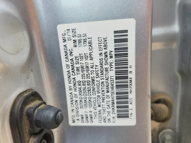 2014 HONDA CR-V EXL  